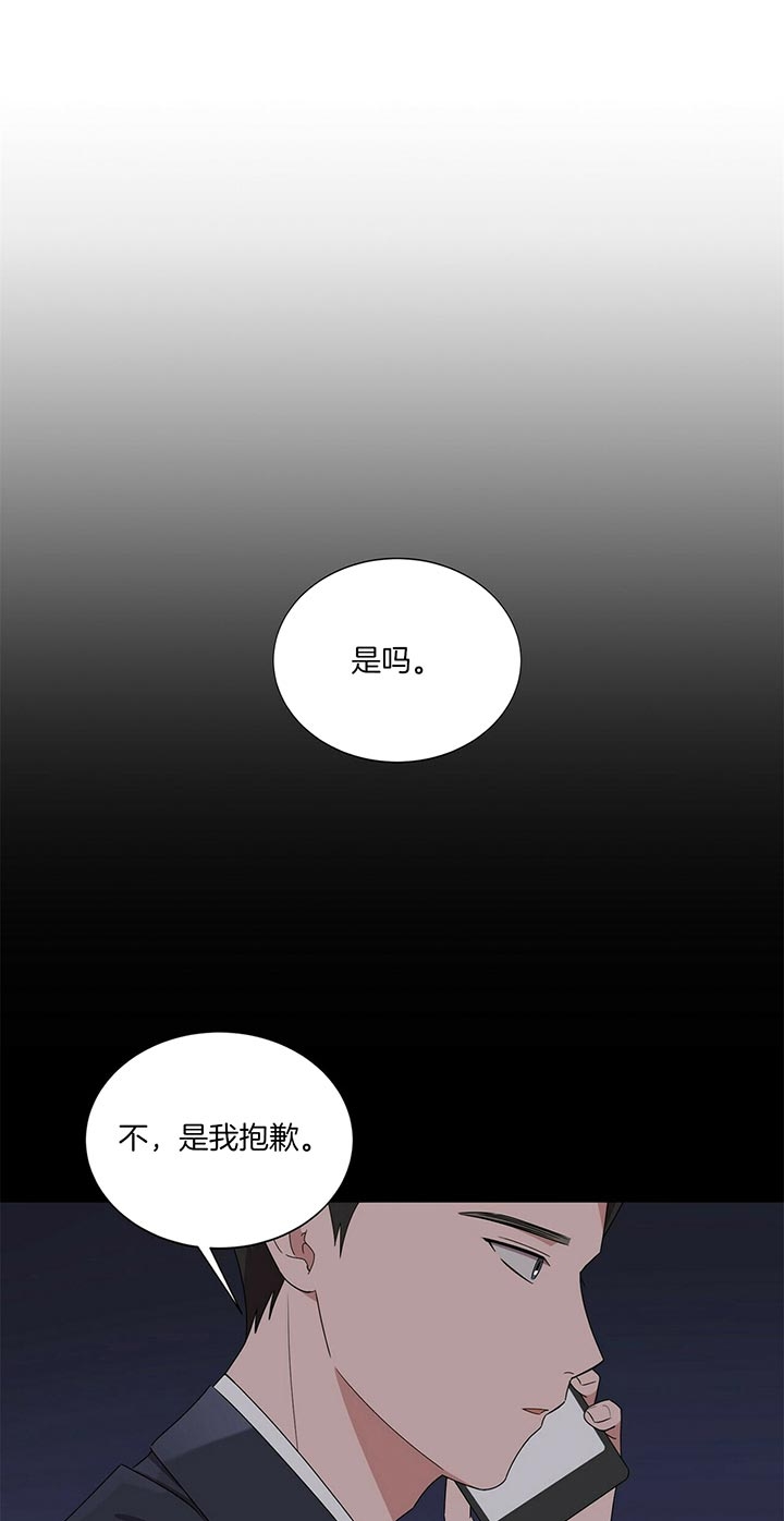 安全阶梯漫画,第5话1图