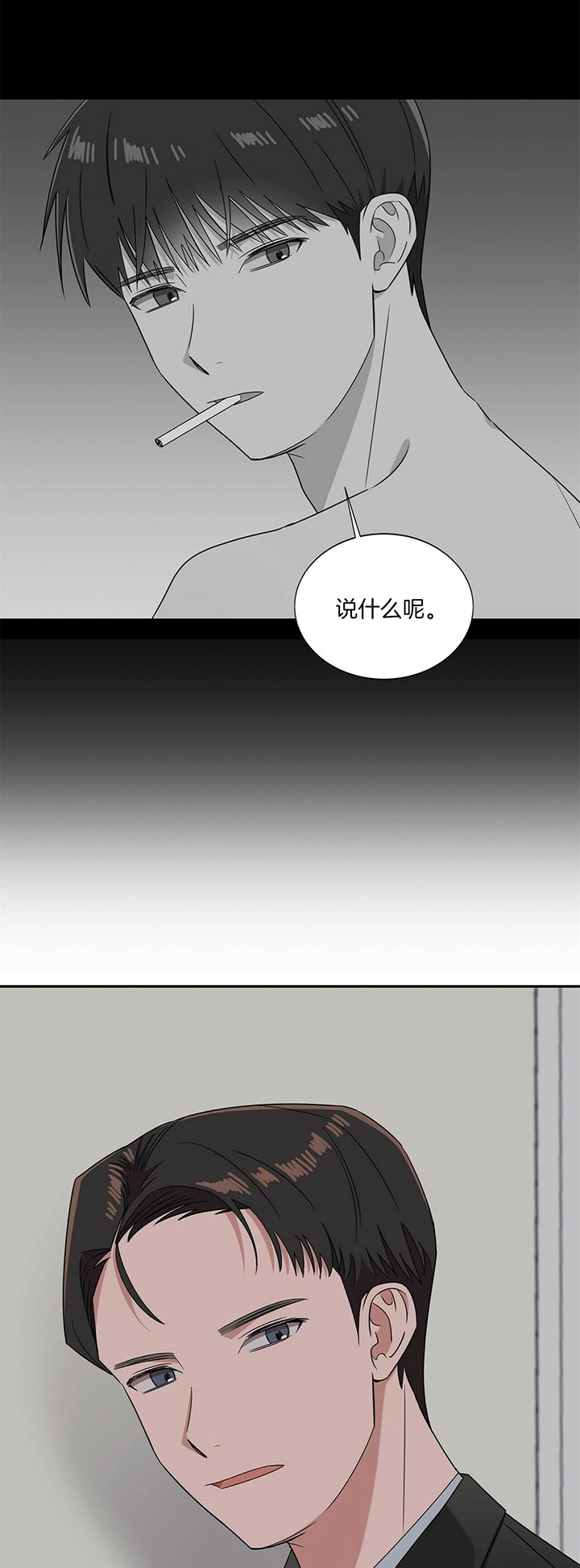 第10话1