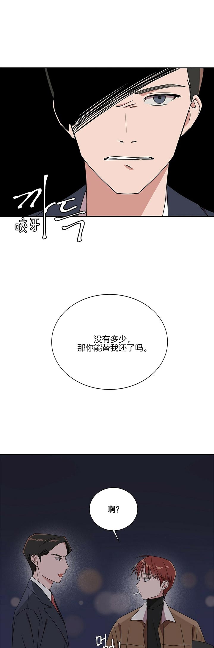 第6话1