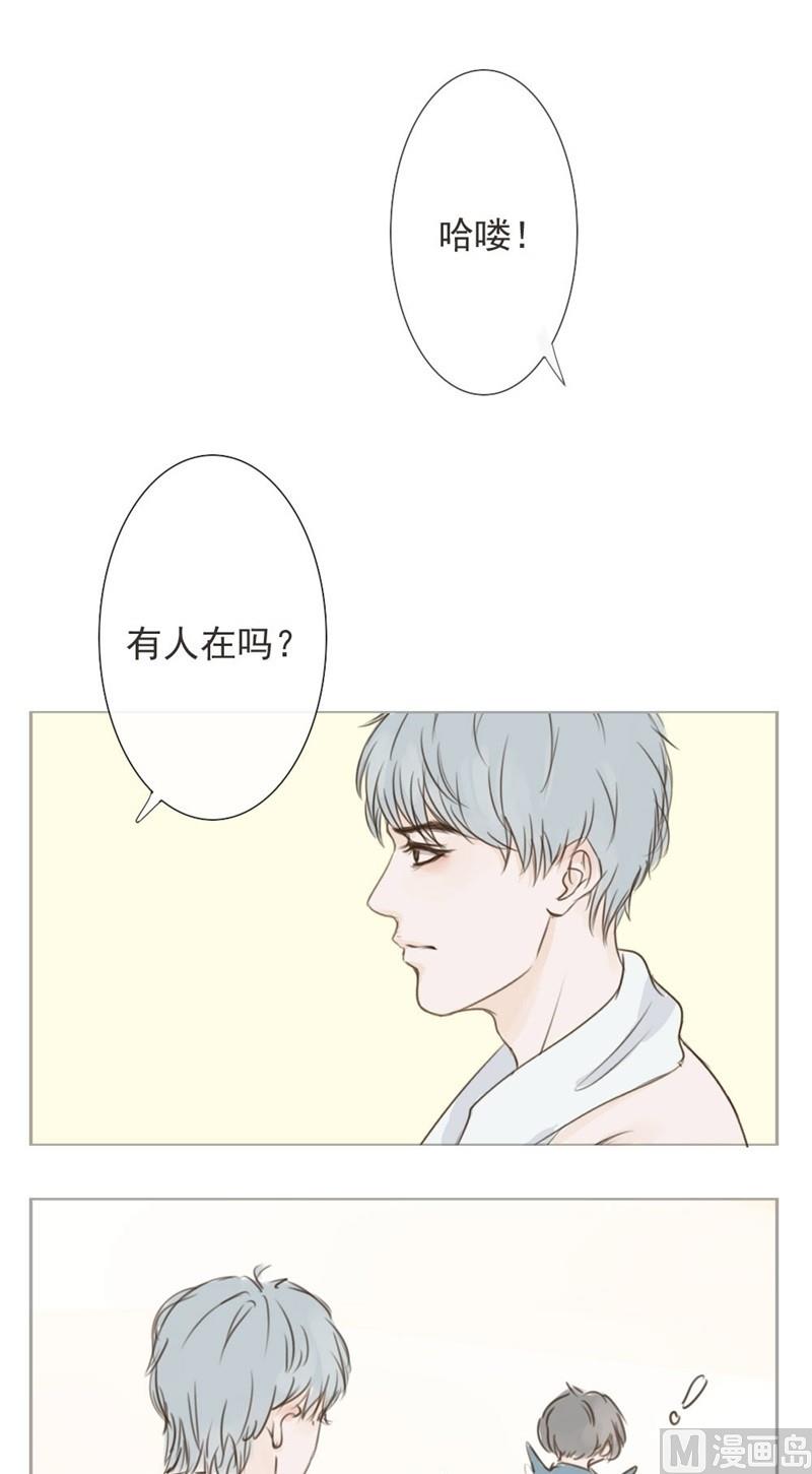 软糖薄荷漫画,第1话1图