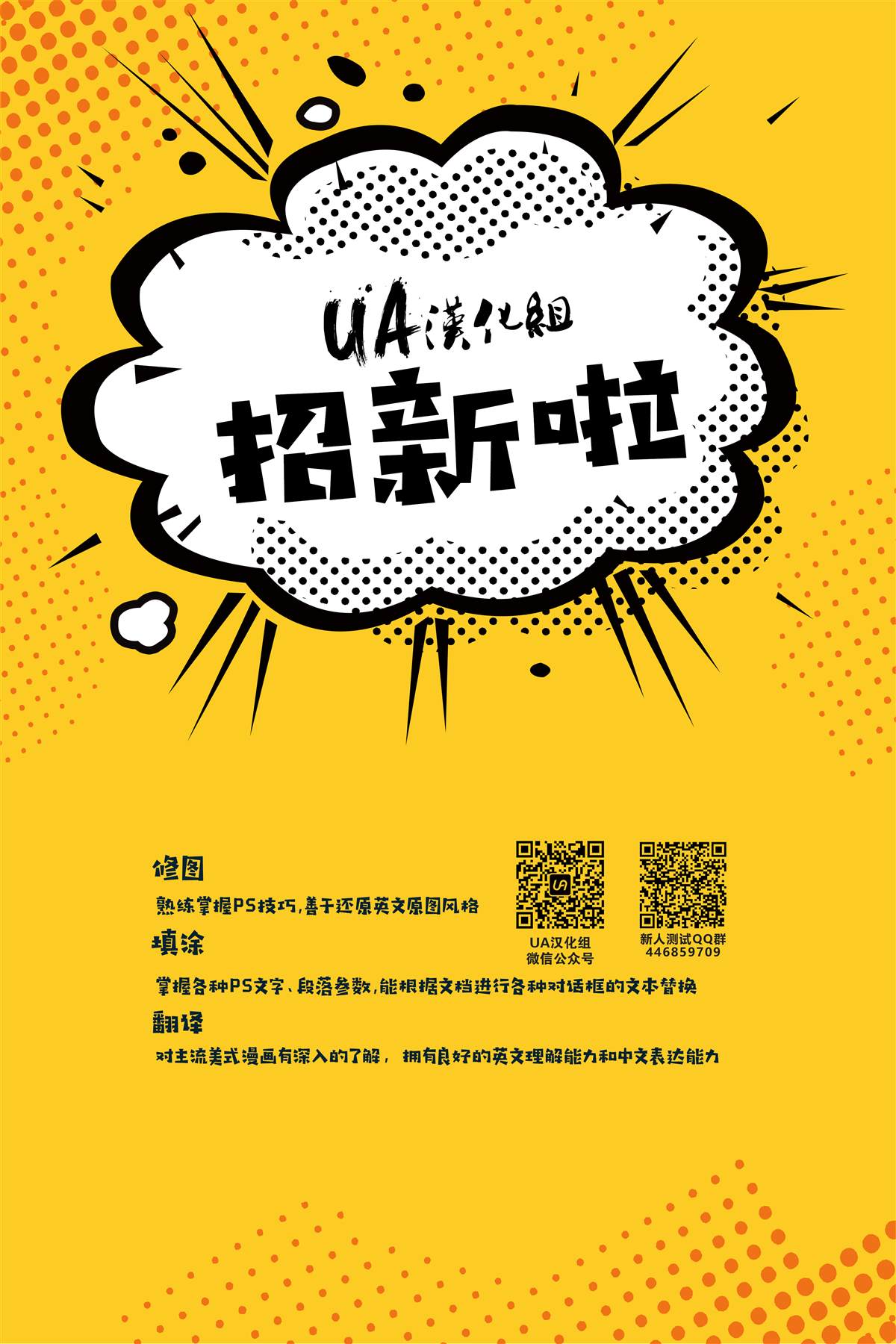 绿灯侠vs红灯侠漫画漫画,第1话1图