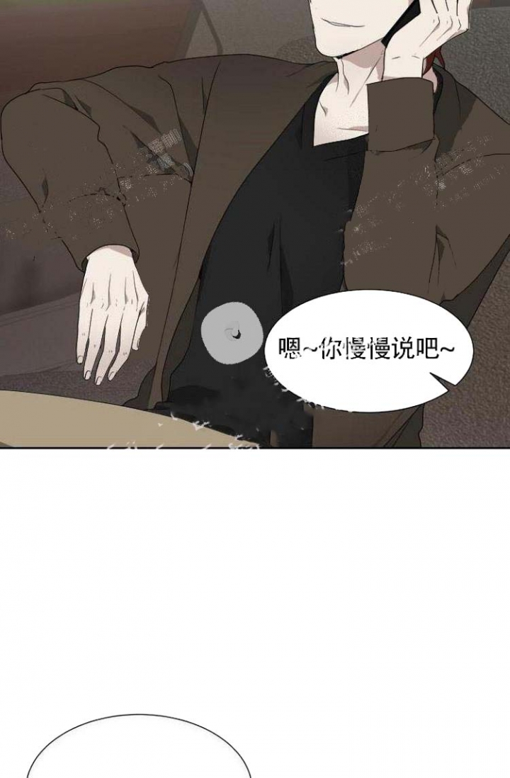 匿名关系漫画,第9话3图