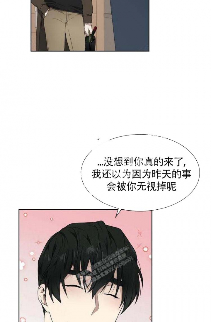 匿名关系漫画,第9话5图