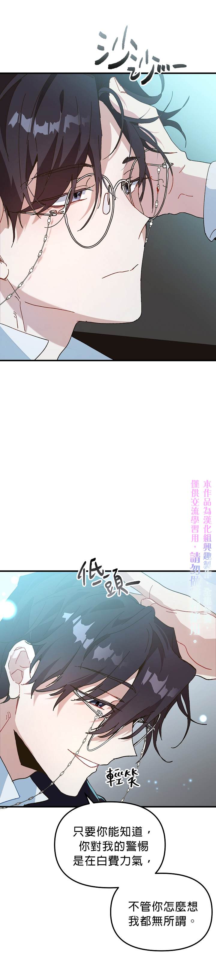 第8话4