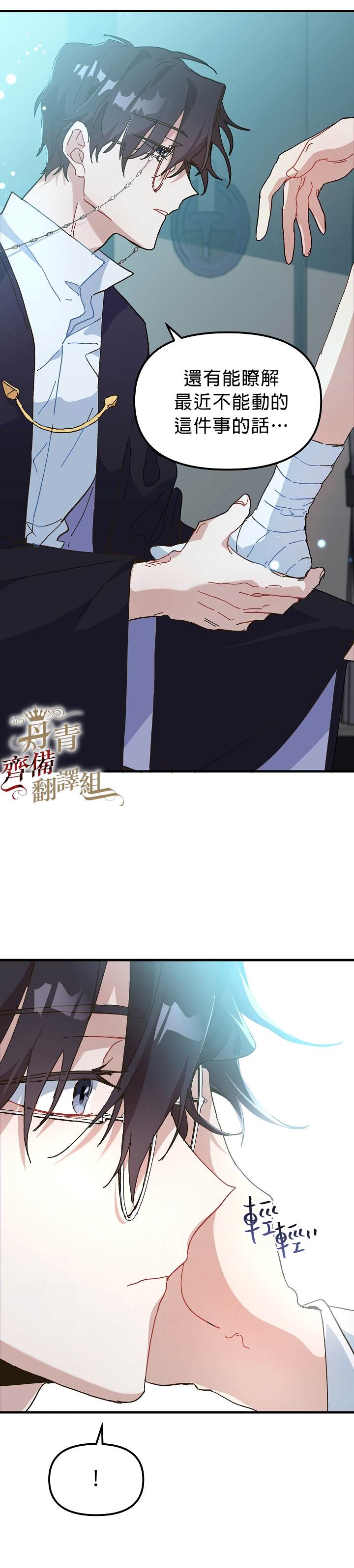 第8话0