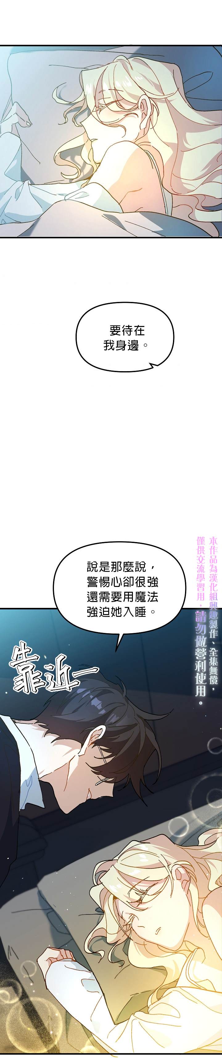 第8话4