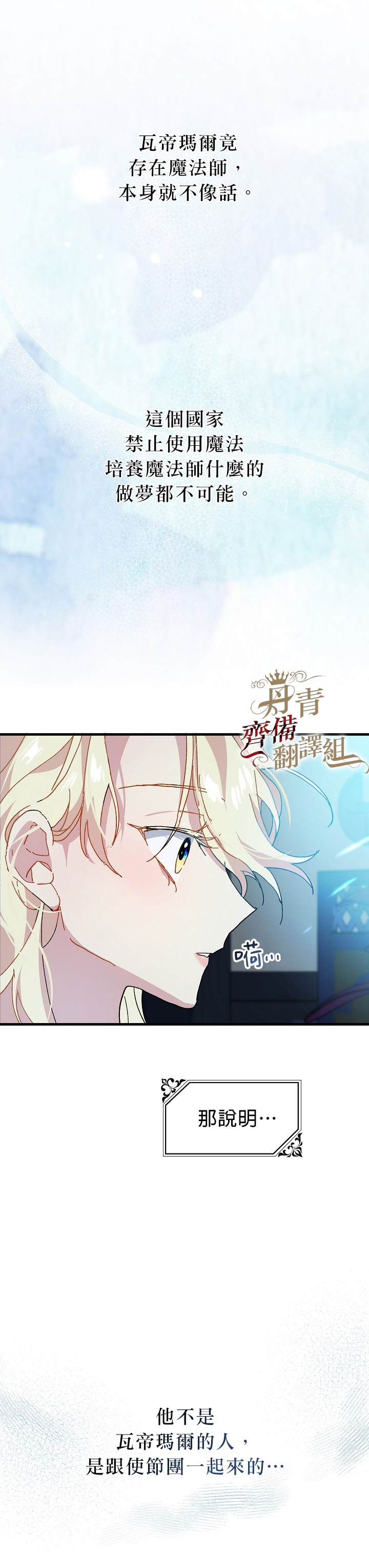 第8话0