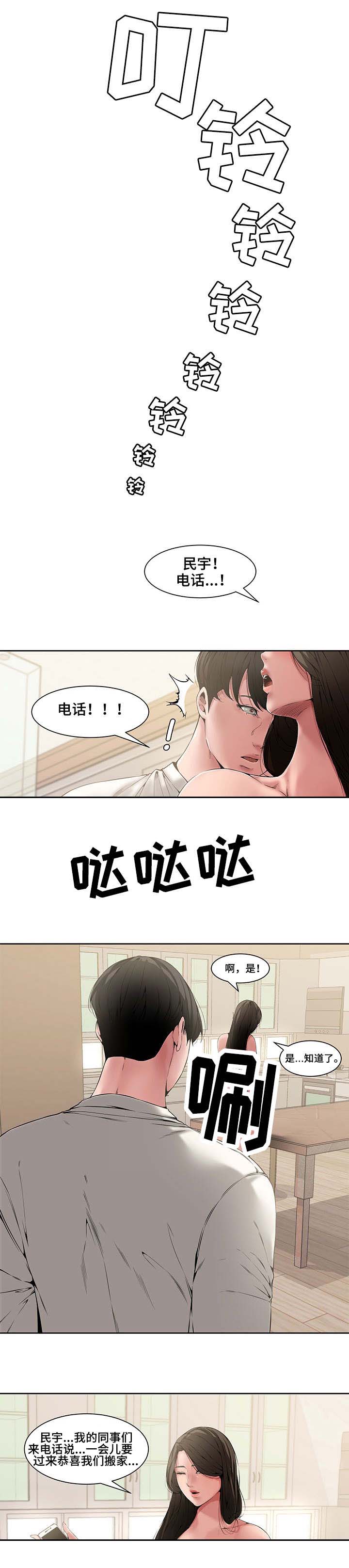 第4话1