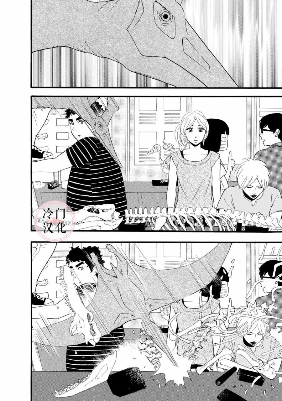 菖蒲君悠哉吃肉日记漫画,第4话3图