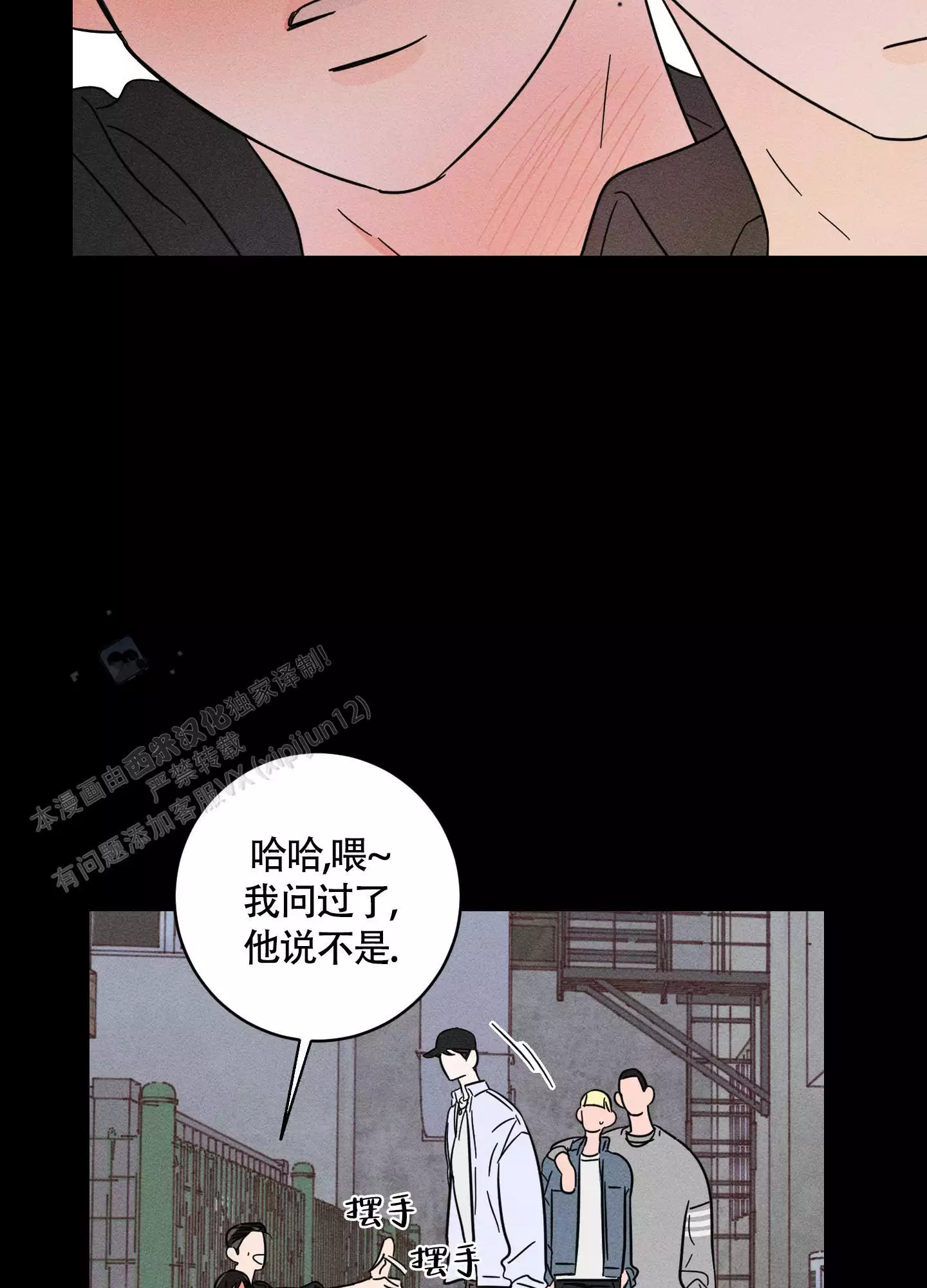 自我救赎的经典句子漫画,第5话4图