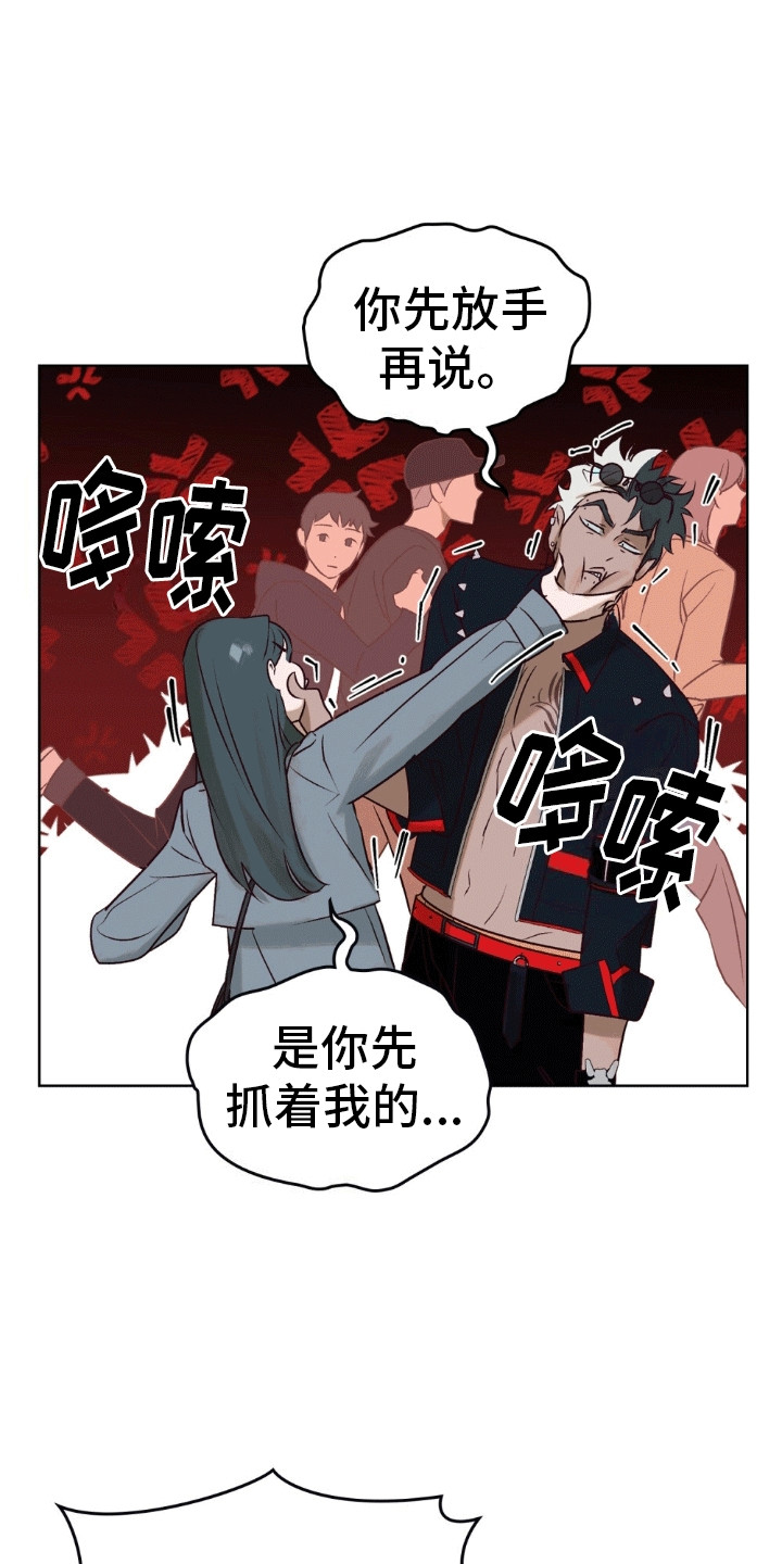 恶魔将军的电视剧漫画,第4话1图