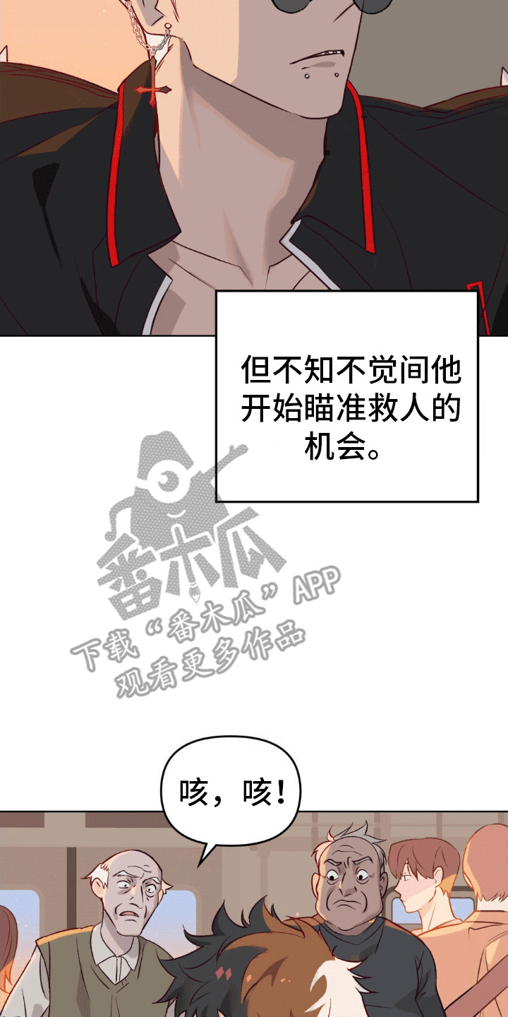 恶魔将军小娘子全集免费漫画,第1话2图