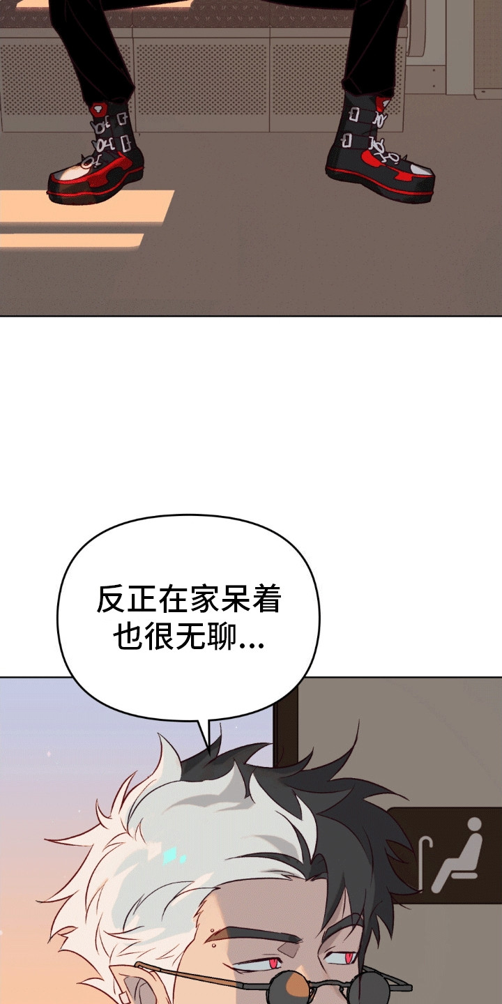 恶魔将军小娘子全集免费漫画,第1话1图