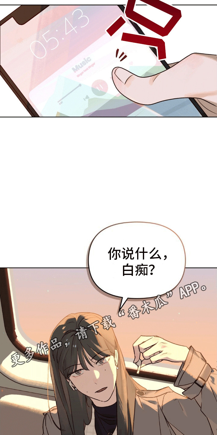 恶魔将军电视连续剧全集漫画,第2话5图