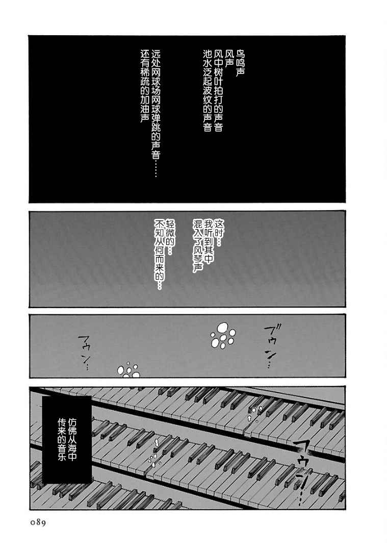 第6话1