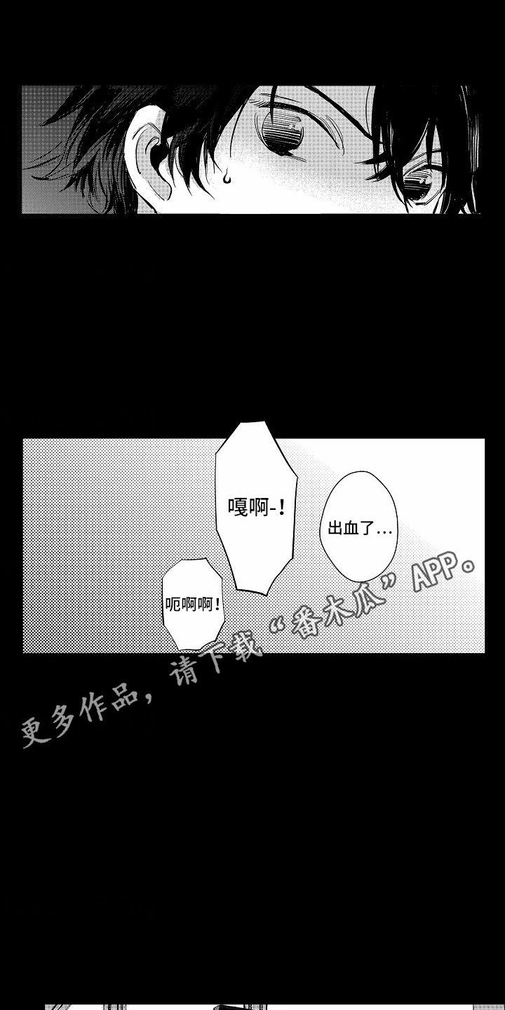 星光下的梦想儿歌漫画,第5话5图