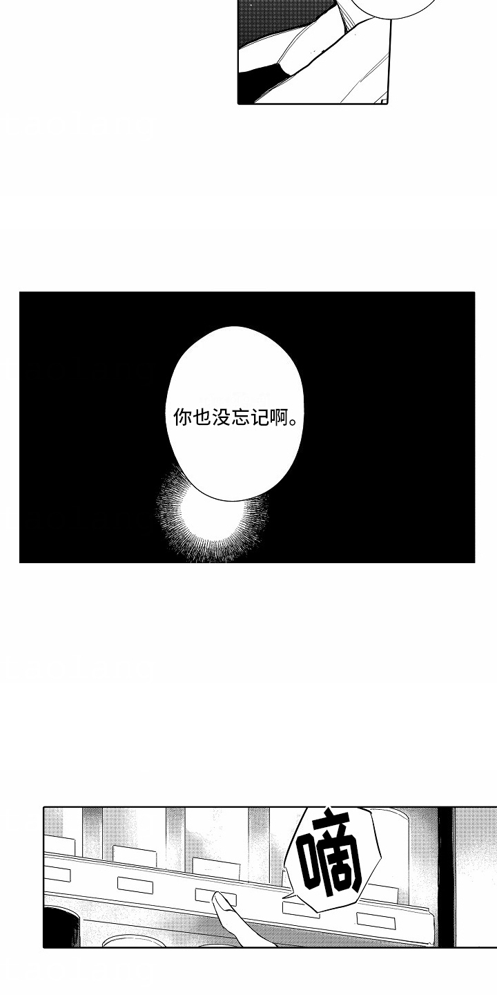 第6话3