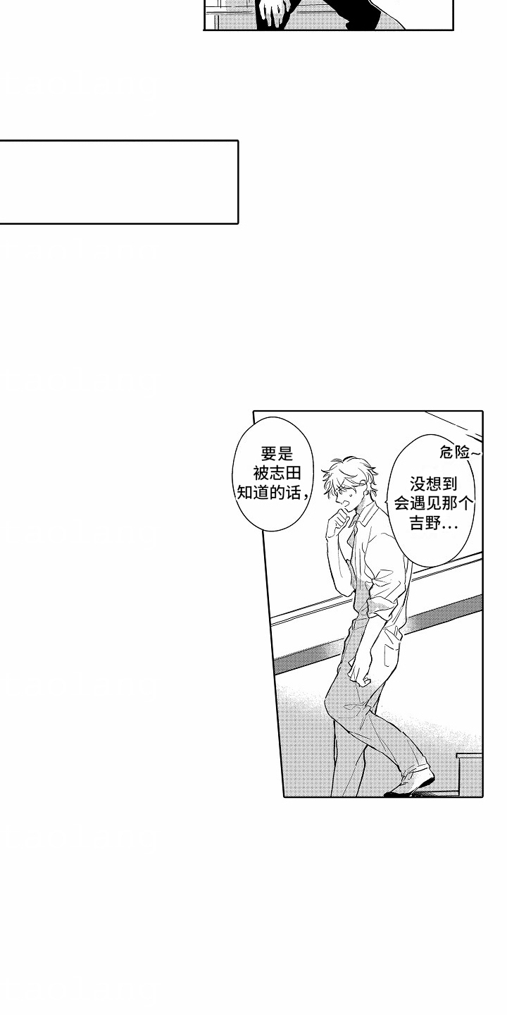 星光下的梦想儿歌漫画,第10话3图