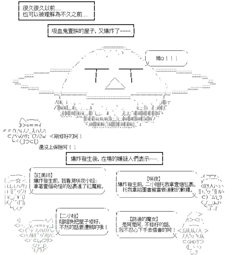 韩非子篇·成亡之法020