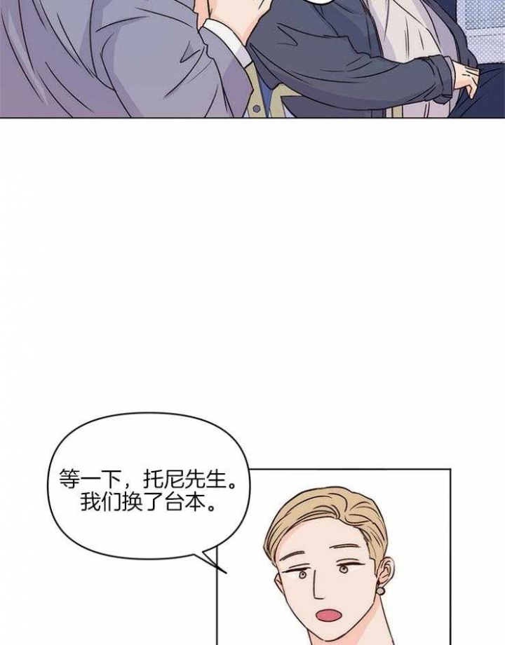 关上闪光灯漫画,第10话1图