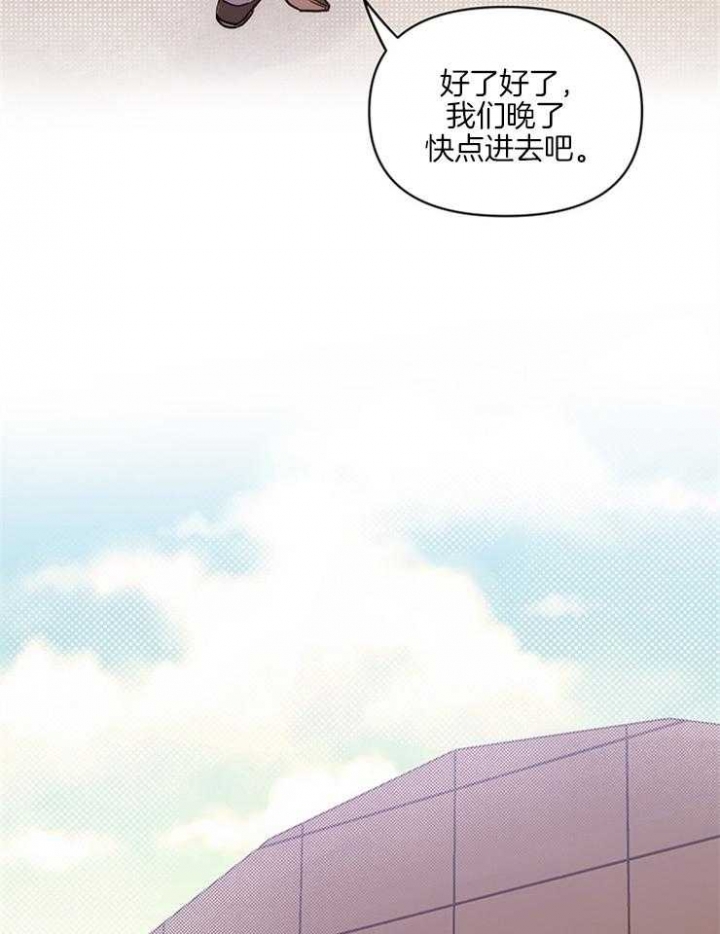 关上闪光灯漫画,第10话4图