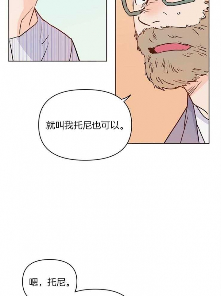 关上闪光灯漫画,第9话2图