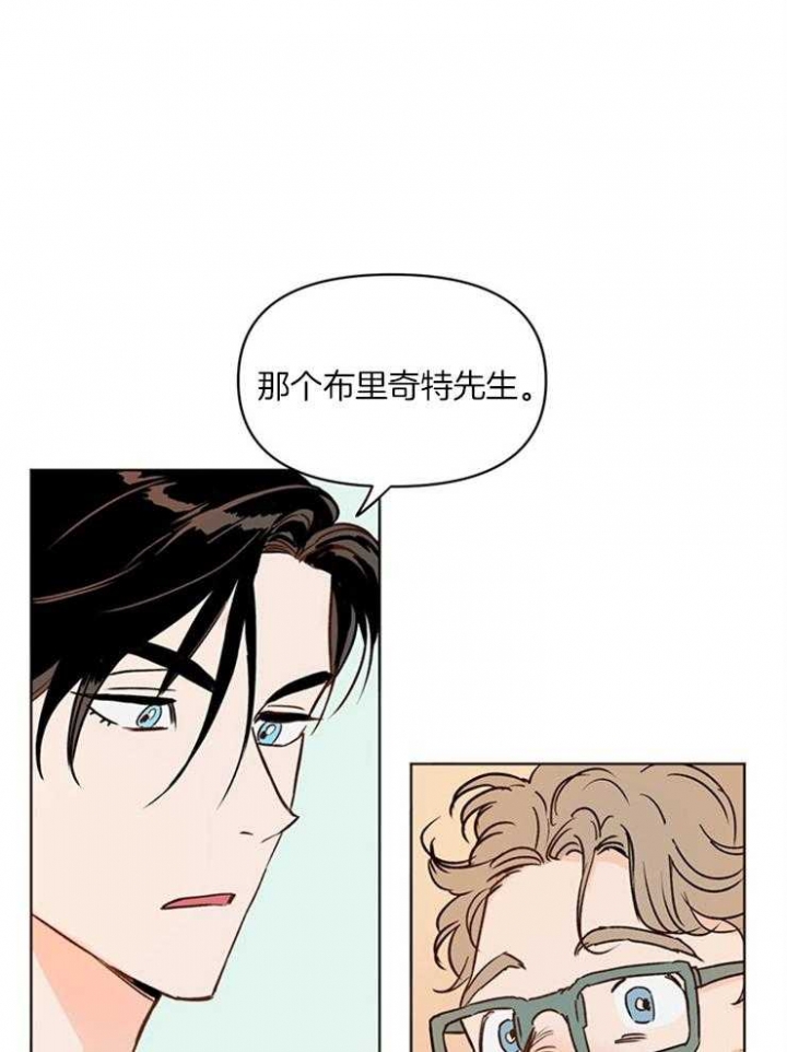 关上闪光灯漫画,第9话1图