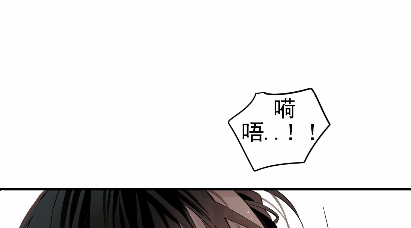 狗血罗曼史漫画,第4话2图