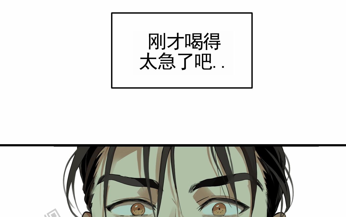 狗血罗曼史漫画,第7话4图