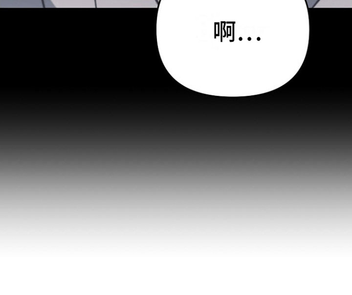 遇见浪漫的他漫画,第10话1图