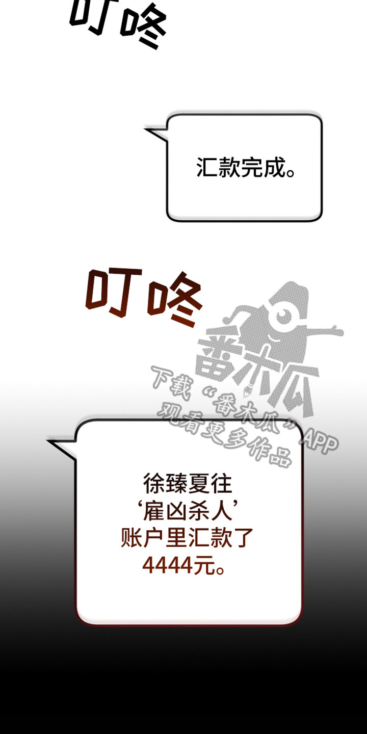 遇见浪漫的他漫画,第2话5图