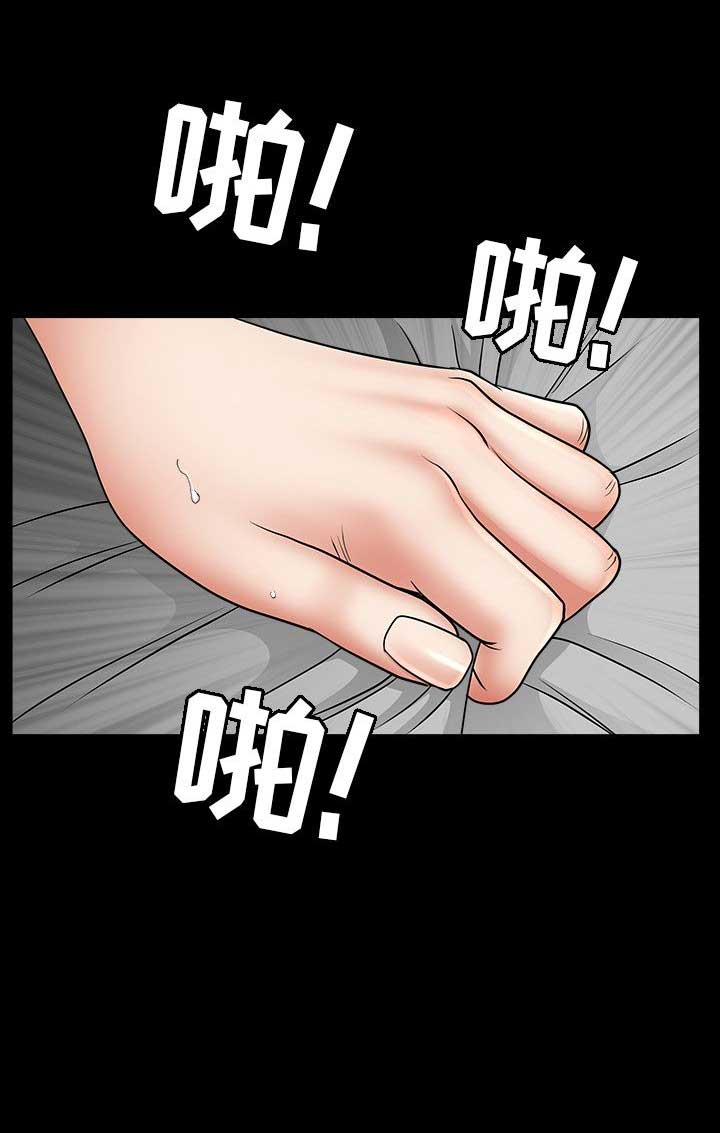 入戏漫画,第8话1图