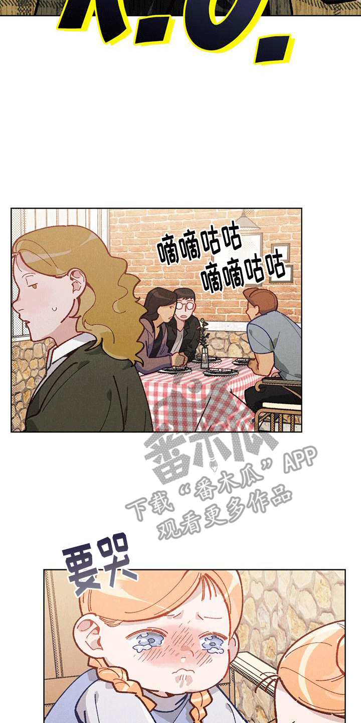 爱的被告1-20集国语漫画,第8话4图