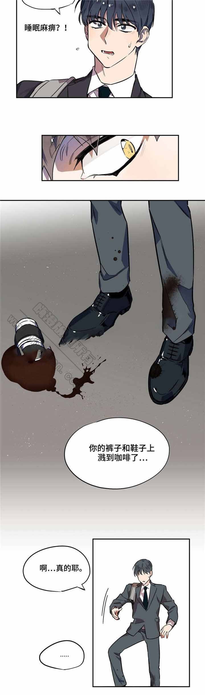 魔法卡片登陆漫画,第6话4图