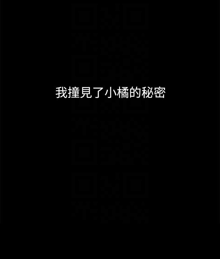 第6话2