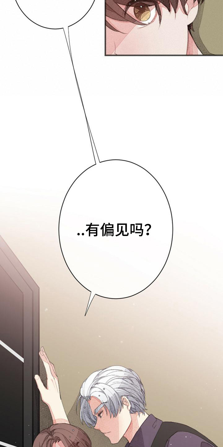 第3话2