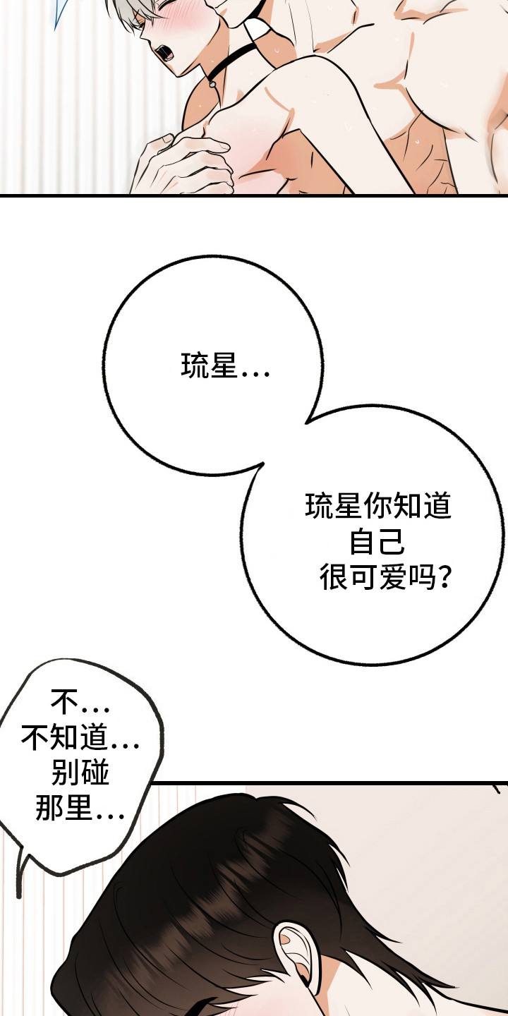 退货怎么那么麻烦漫画,第10话4图