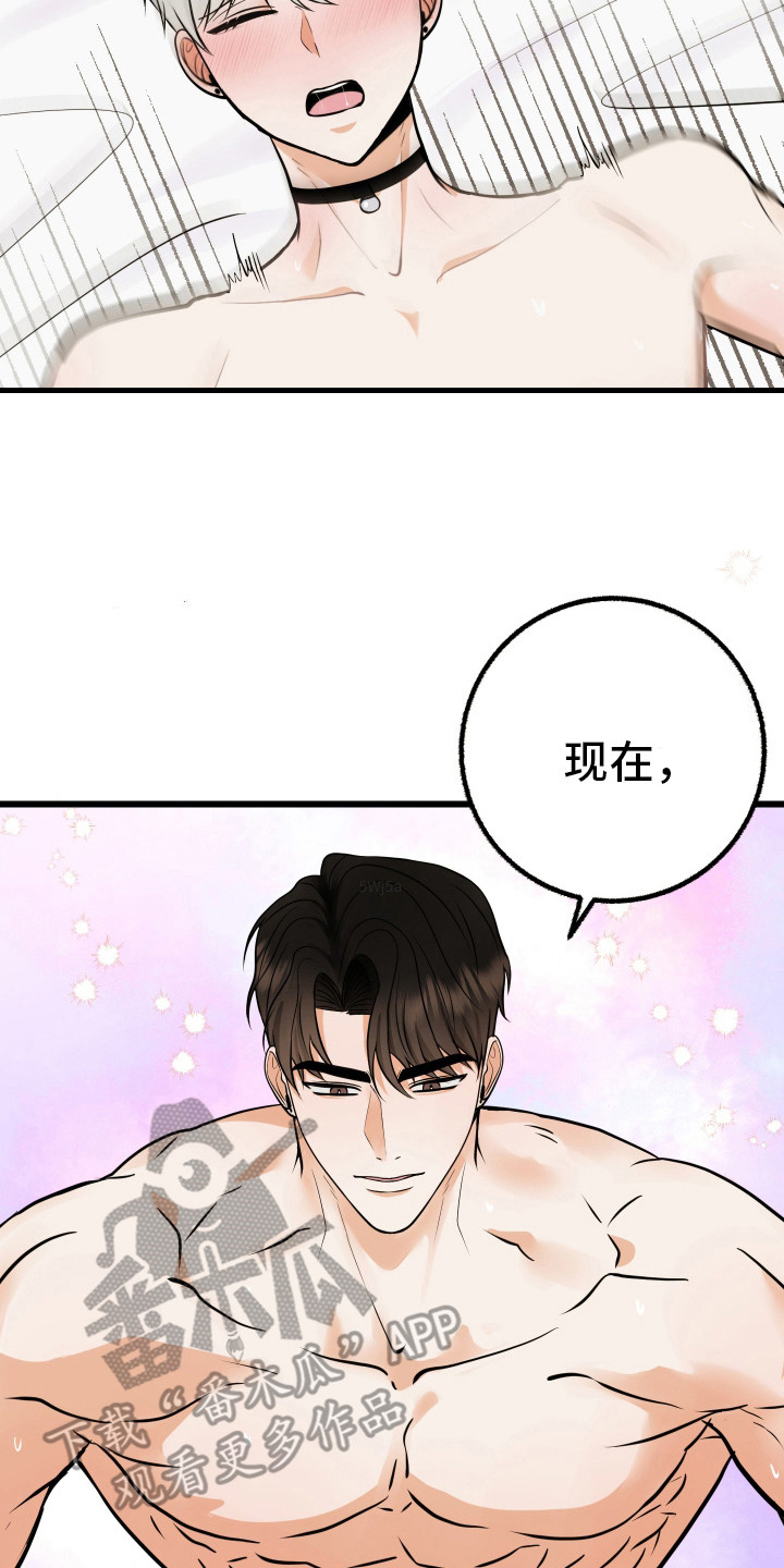 可恶的退货流程漫画漫画,第9话5图