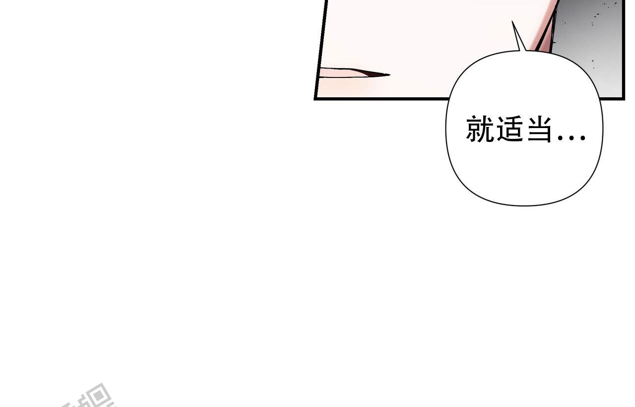 向导指南官网漫画,第8话5图