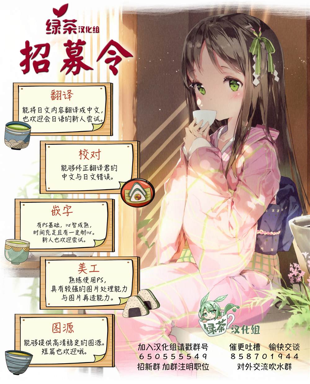 魔术师被放逐后在新天地开始的慢生活漫画,第3话5图