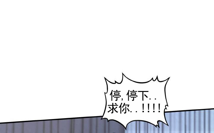 咏叹调漫画,第1话4图