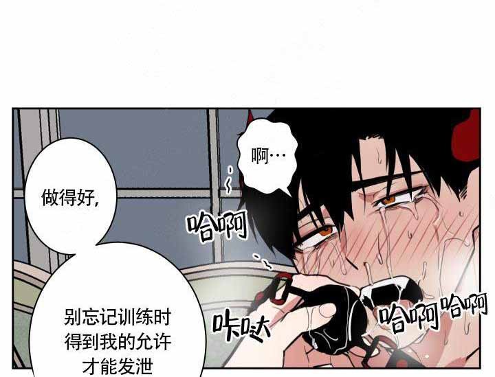 魔王的双重生活漫画免费下拉式漫画,第10话4图