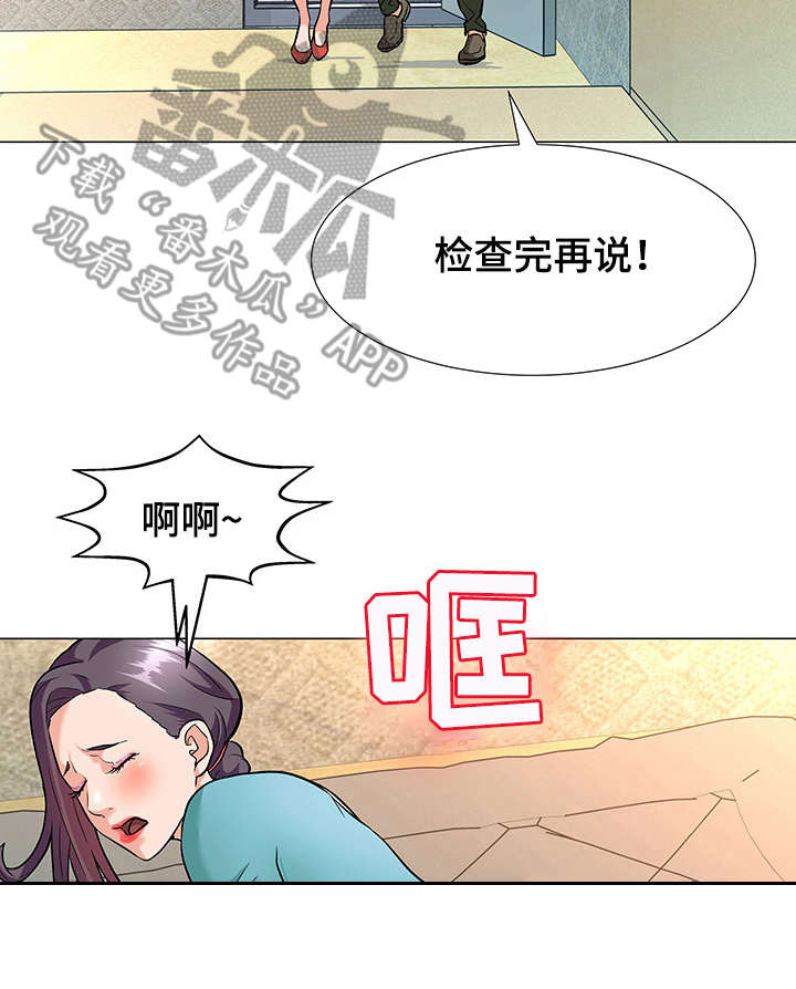 天使之家漫画,第6章：威胁2图