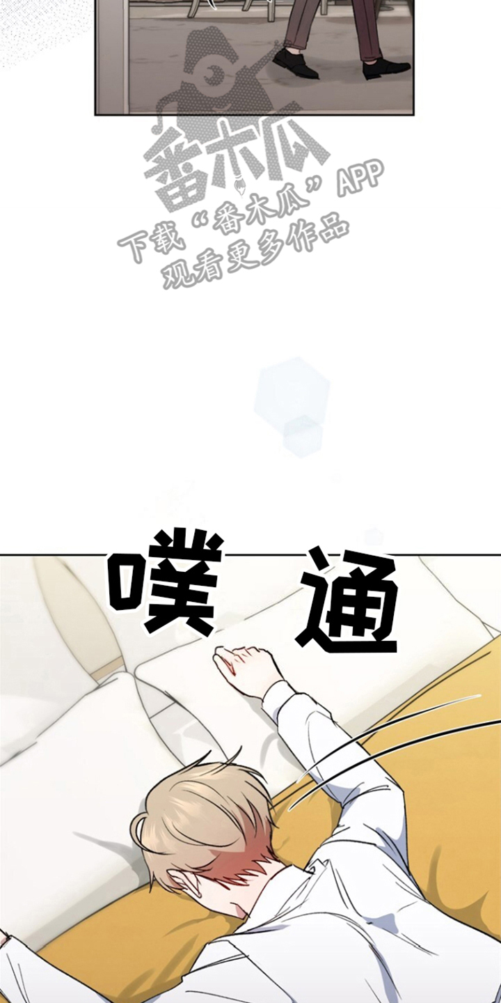 临时搭档漫画,第9话5图