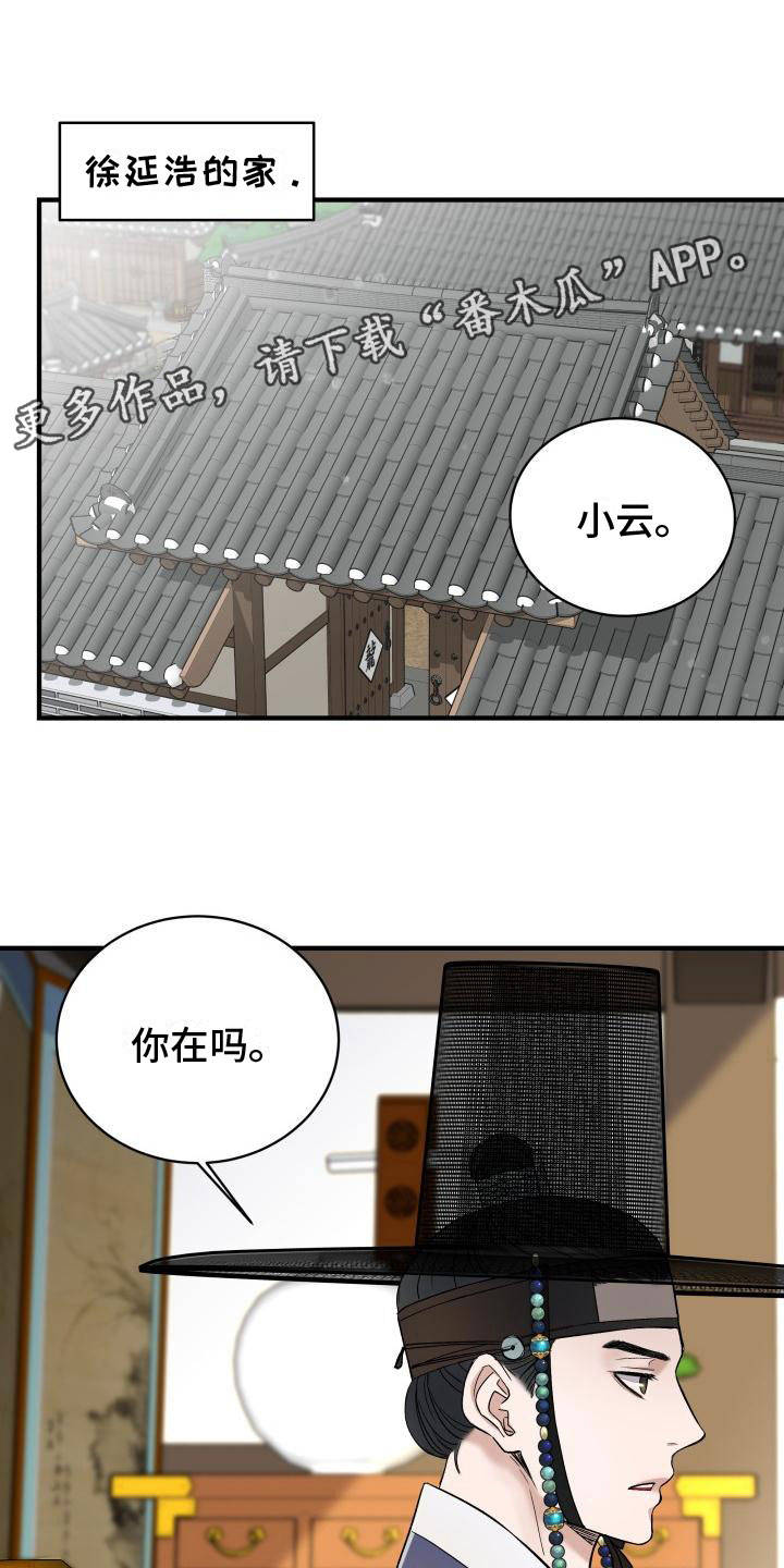 第8话0