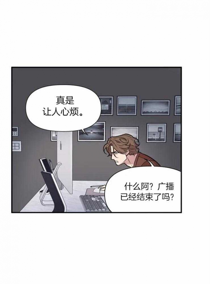 我的邻居是BJ韩漫漫画,第1话2图