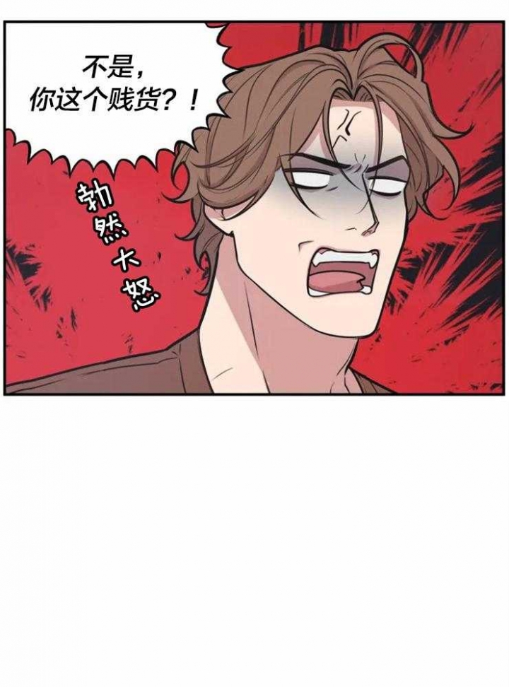 我的邻居是bj完整版漫画,第1话5图