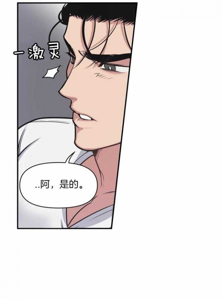 我的邻居是bj完整版漫画,第1话1图