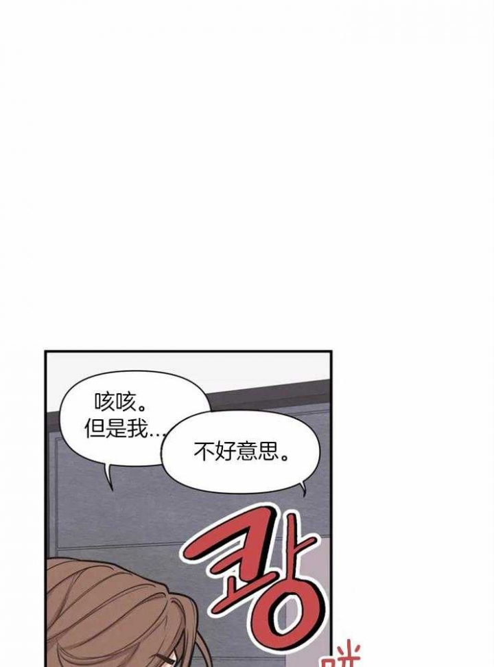 我的邻居是bj完整版漫画,第1话3图