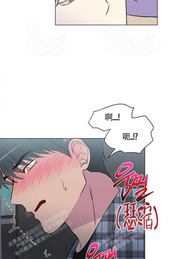 羽下之物漫画,第10话3图